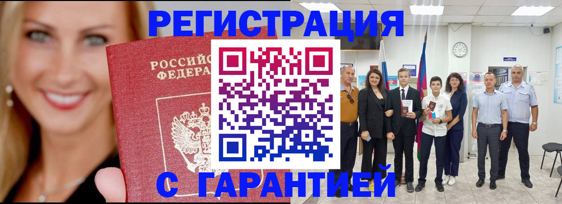 временная регистрация госуслуги в Ярославле