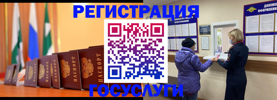 временная регистрация поиск в Ярославле